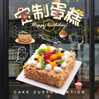 四川成都彭州市白鹿镇三河店村蛋糕预定