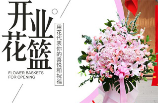 四川成都彭州市白鹿镇三河店村花篮配送